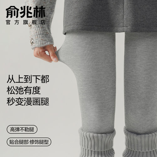 灰色打底裤女秋冬季保暖螺纹裤袜