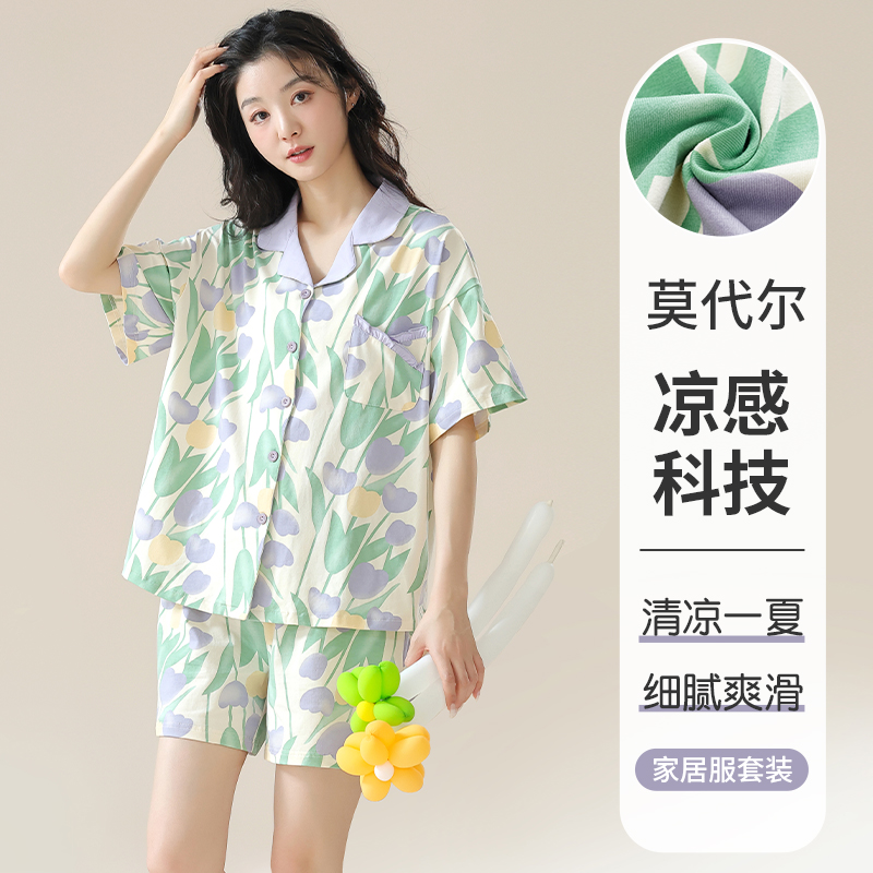 睡衣女夏天莫代尔凉感冰丝2024新款短袖女士夏季家居服套装可外穿