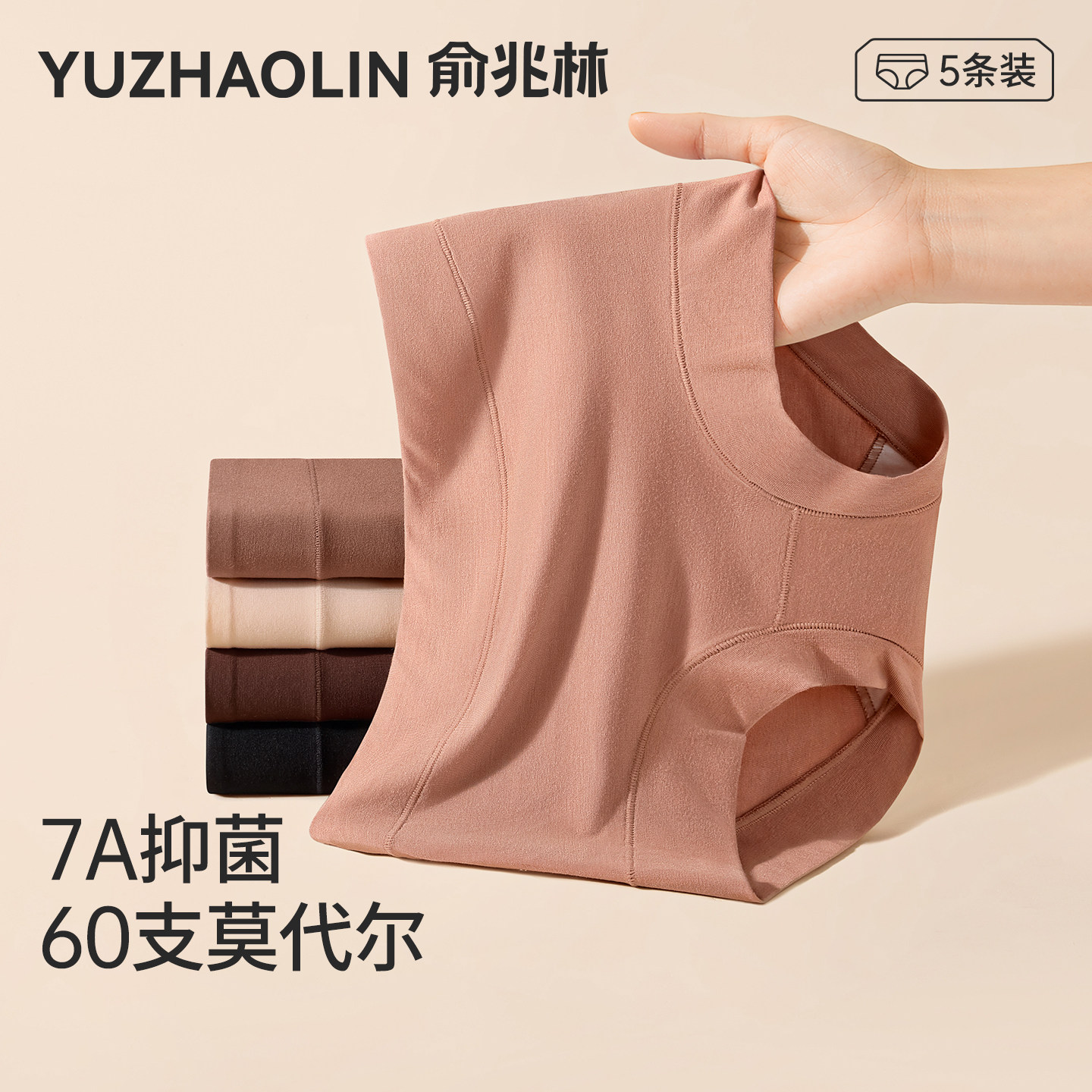 高腰收腹内裤女士提臀收小肚子莫代尔抗菌纯棉裆2025新款平角短裤