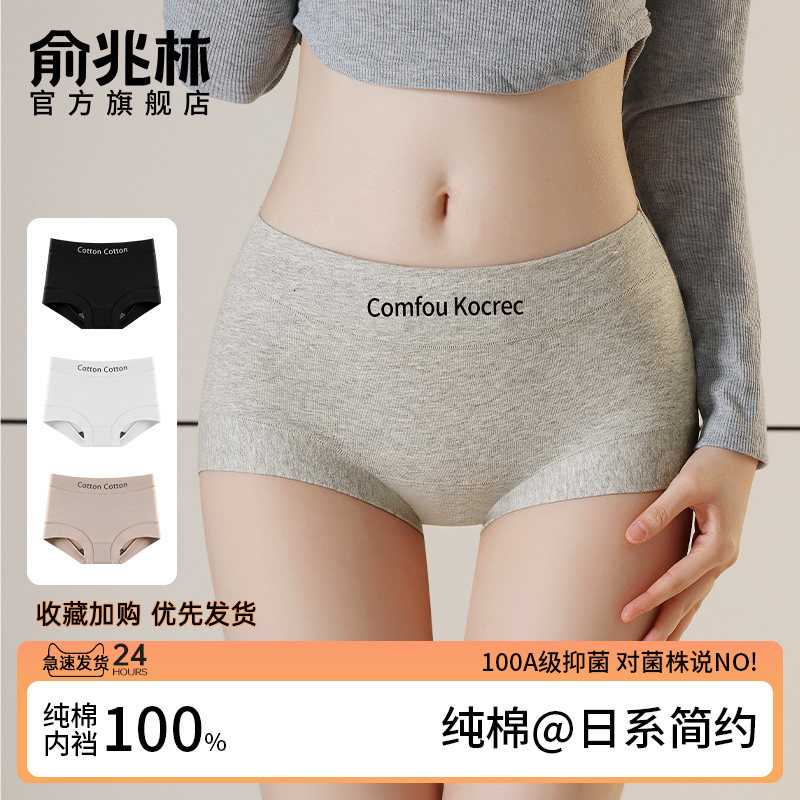 纯棉平角内裤女士10A级抗菌裆高腰收腹美式四角防走光安全短裤头
