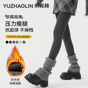 打底裤女2025新款秋冬季外穿压力瘦腿平纹加绒加厚深灰色保暖裤袜