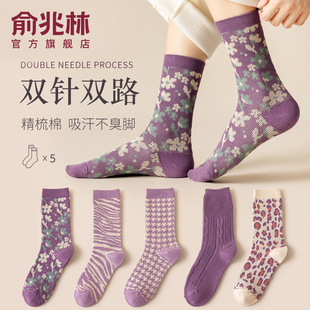 袜子女款 秋冬加厚纯棉纱线中筒袜防臭日系无骨月子袜双针女士棉袜