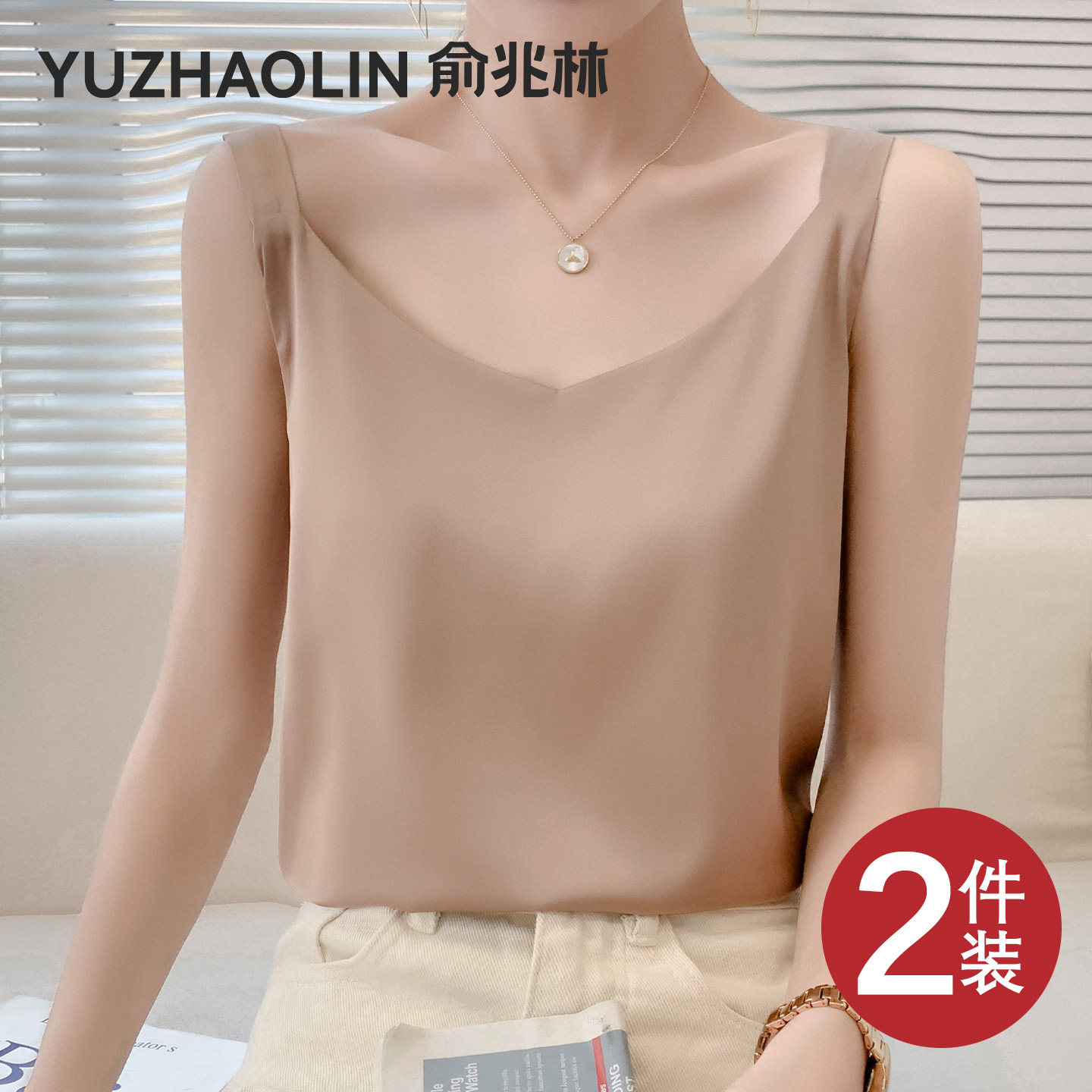 v领缎面真丝吊带背心女士春夏季外穿西装内搭遮副乳无袖打底上衣