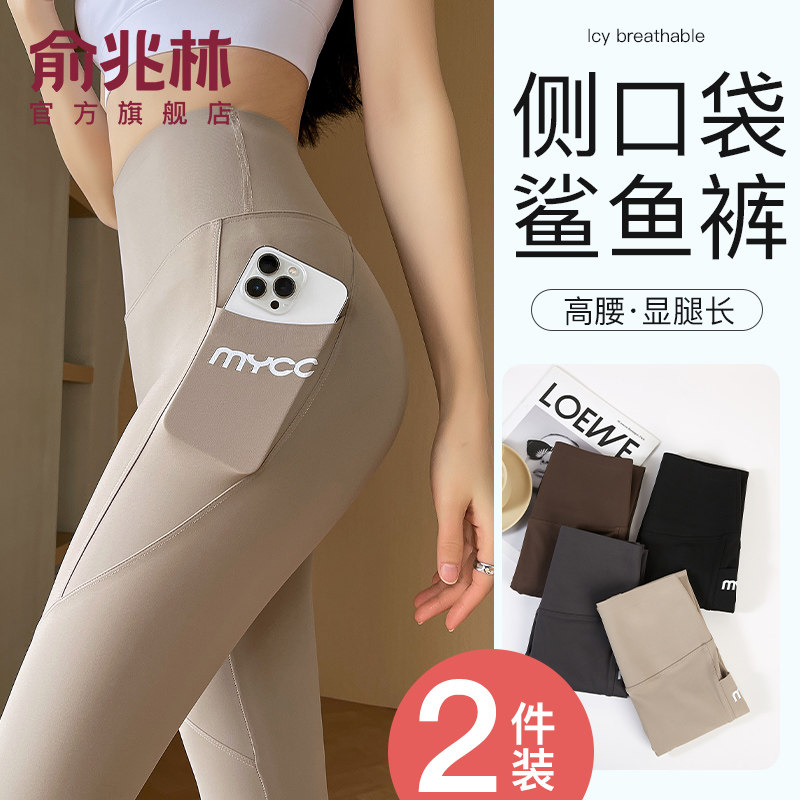 鲨鱼裤女外穿2025新款夏季高腰收腹提臀打底裤紧身显瘦健身瑜伽裤,女装/女士精品,打底裤,淘宝优惠券,粉丝福利购,淘宝优惠卷