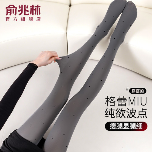 波点丝袜女灰色春秋款打底连裤袜