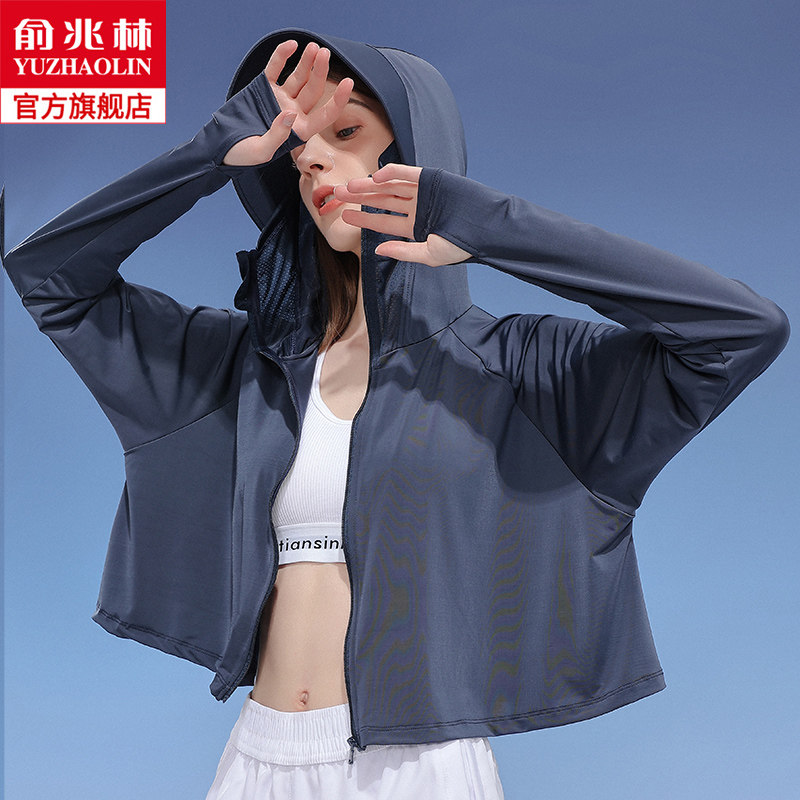 冰丝防晒衣女款2023新款女孩夏季薄款防晒服防紫外线短款外套罩衫