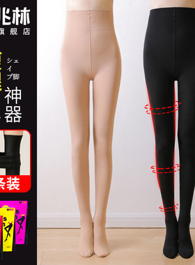 瘦腿袜女压力裤强压秋冬加绒打底裤丝袜黑色加厚打底袜春秋连裤袜