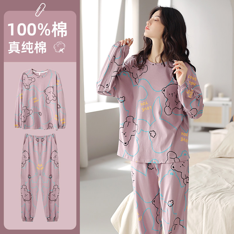 女士睡衣纯棉套装春秋款女家居服2025年新款长袖卡通可外穿秋冬