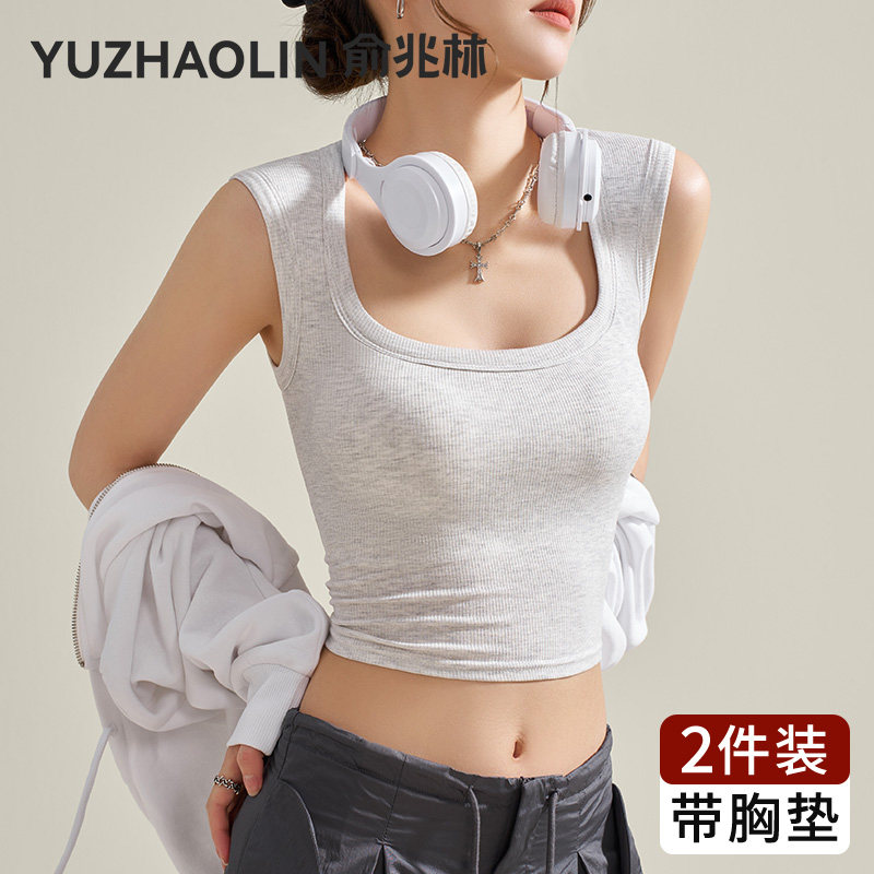 工字吊带背心女内搭2026新款春夏季宽肩带胸垫防走光方领无袖上衣,女装/女士精品,背心吊带,淘宝优惠券,粉丝福利购,淘宝优惠卷
