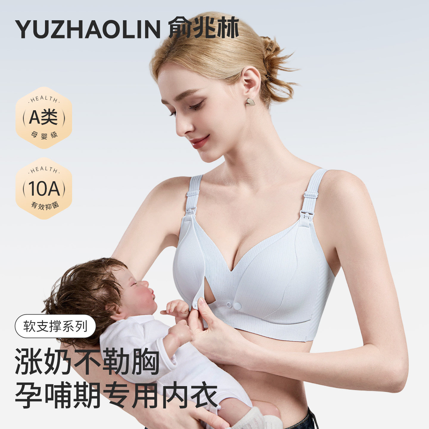 前开扣哺乳内衣聚拢防下垂产后喂奶专用孕妇怀孕期大码A类文胸罩