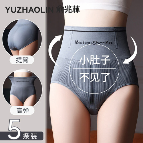 高腰收腹提臀裤强力束腰