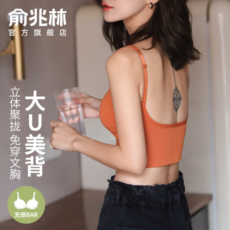 小背心女2026新款内搭夏季外穿美背吊带文胸一体绝美无袖抹胸上衣