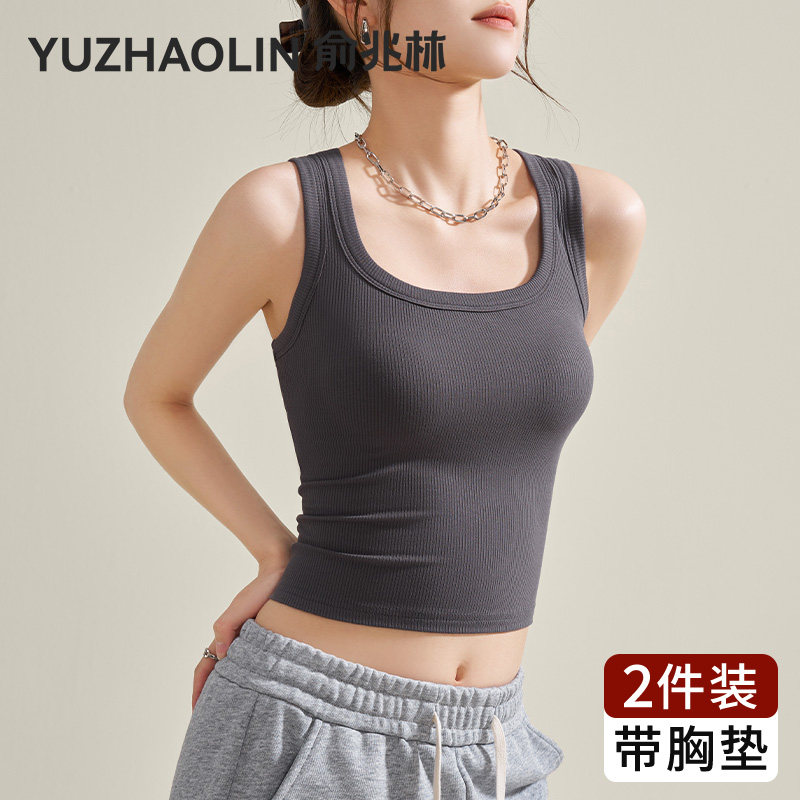 工字吊带背心女士内搭2026新款春夏季宽肩带胸垫绝美无袖打底上衣