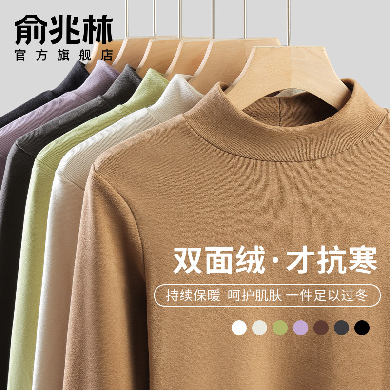 半高领打底衫女内搭2025新款秋冬季加绒加厚磨毛保暖纯色长袖上衣