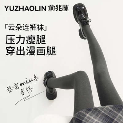 俞兆林加绒打底裤外穿保暖连裤袜