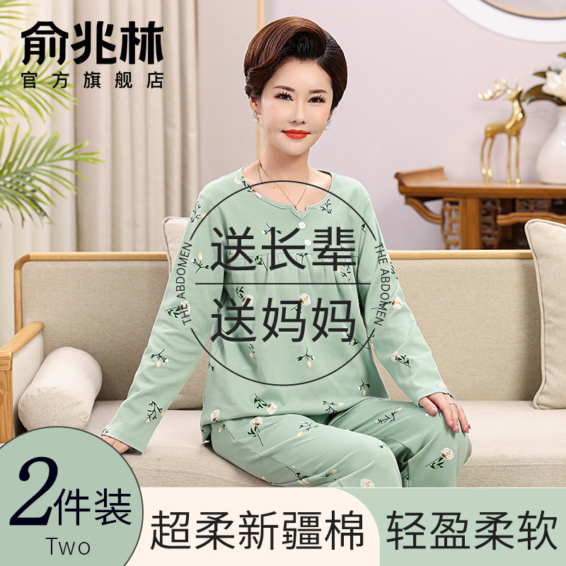 妈妈睡衣女春秋款套头2025新款中老年人女士长袖家居服套装大码