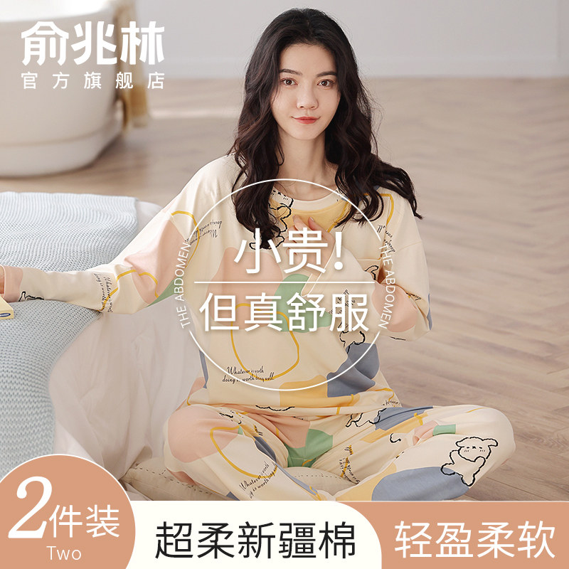 睡衣女春秋款纯棉2025新款套头可爱冬季可外穿长袖女士家居服套装