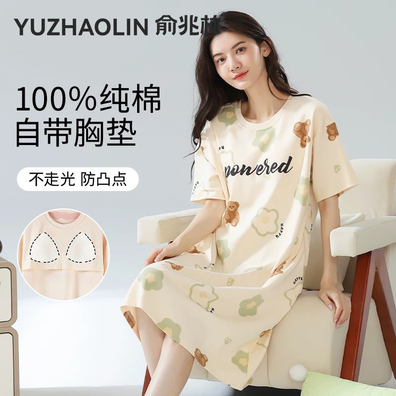 带胸垫睡裙女款夏季纯棉短袖中长款连衣裙2026新款睡衣女士家居服
