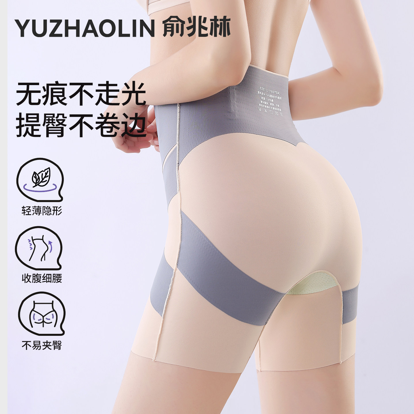 收腹提臀高腰塑形安全裤女防走光夏薄款透气不卷边2026新款打底裤