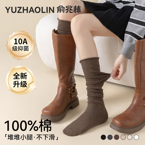 咖色小腿袜袜100%棉2026新款长袜