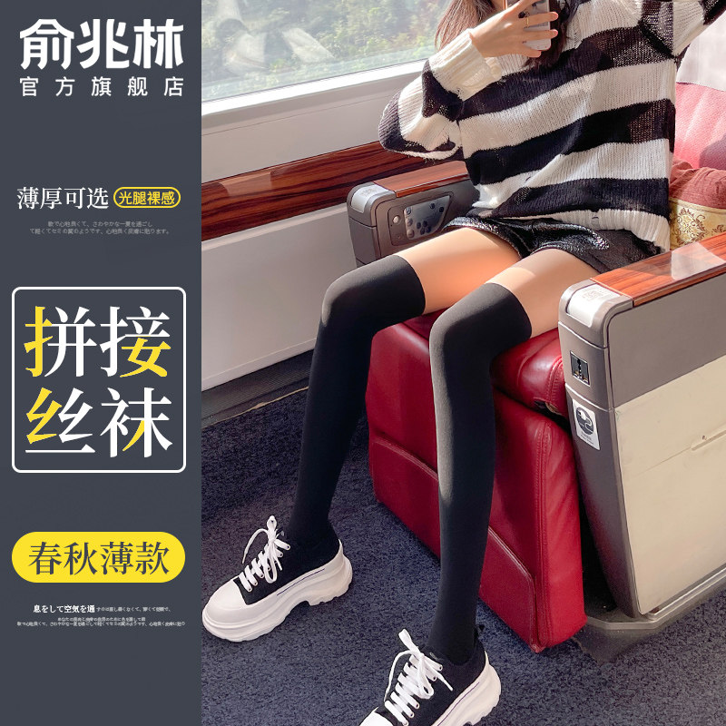 拼接丝袜女光腿神器春秋薄款小腿袜假大腿过膝秋冬加厚黑丝连裤袜