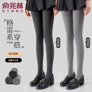 袜中厚微压显瘦秋冬加厚 女格雷miu系连裤 灰色春秋薄款 外穿打底裤