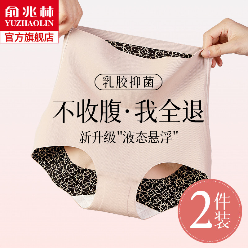 高腰收腹提臀内裤女强力收小肚子无痕束腰产后塑形翘臀收胯塑身裤