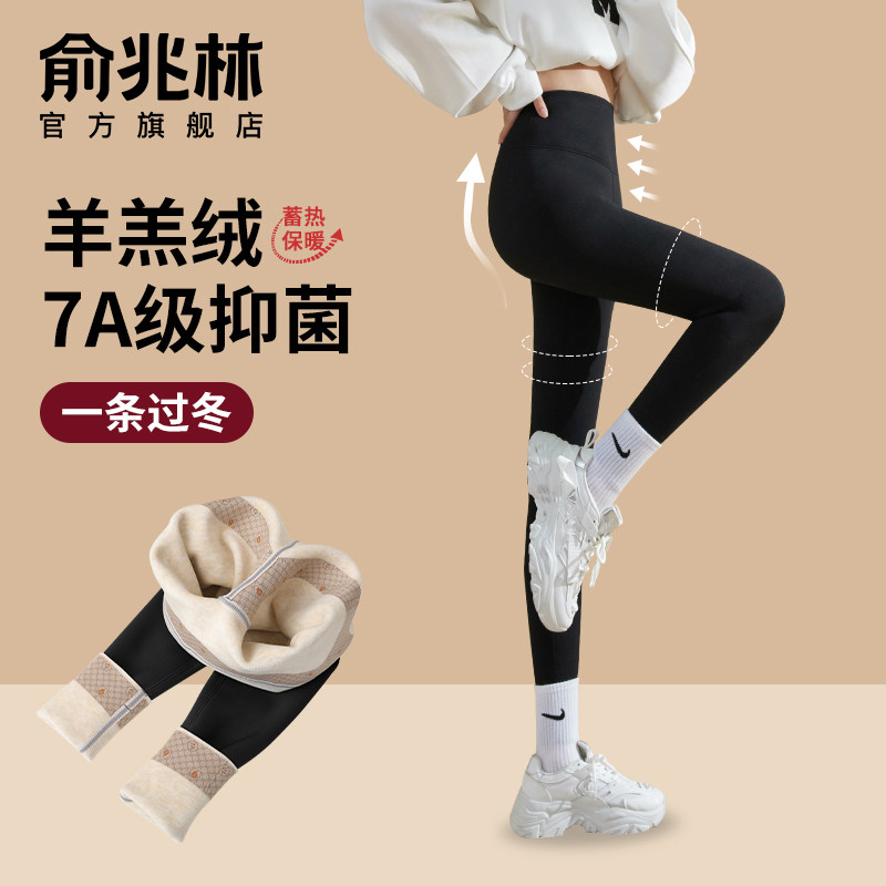 羊绒蚕丝鲨鱼裤女士外穿秋冬季不掉档加绒加厚紧身显瘦瑜伽打底裤