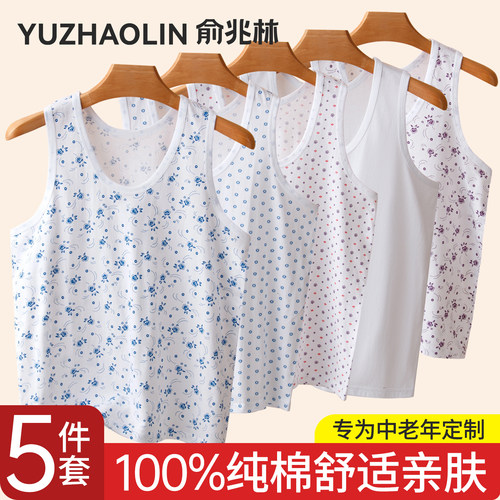 俞兆林宽松背心纯棉女士