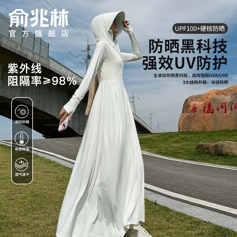 轻薄透气女士防晒服中长款小个子图片