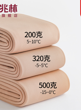 打底裤连袜肉色秋冬季外穿保暖裸感踩脚连裤袜光腿神器女加绒加厚
