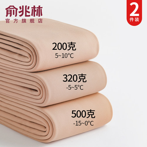 打底裤女秋冬季外穿加绒加厚保暖