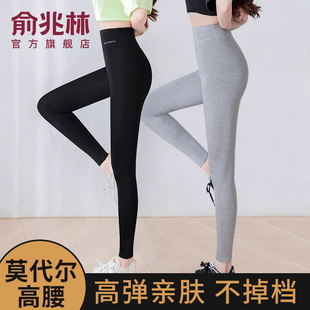 女外穿薄款 春夏季 高腰收腹秋裤 紧身九分线裤 瑜伽大码 莫代尔打底裤