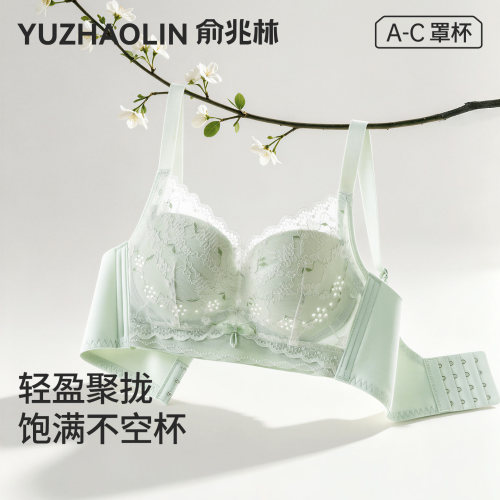 蕾丝内衣小胸聚拢显大舒适文胸