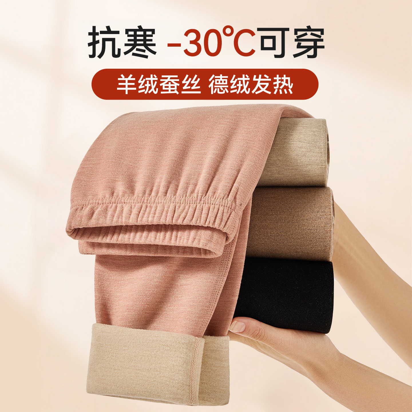 羊毛蚕丝秋裤女内穿秋冬高腰显瘦加绒加厚无痕德绒保暖棉裤打底裤,女装/女士精品,打底裤,淘宝优惠券,粉丝福利购,淘宝优惠卷