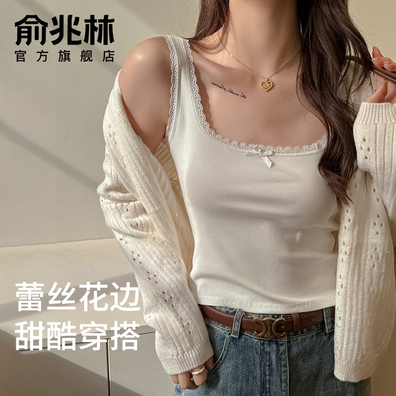 白色小吊带背心女内搭2026新款夏季外穿蕾丝绝美漂亮无袖打底上衣