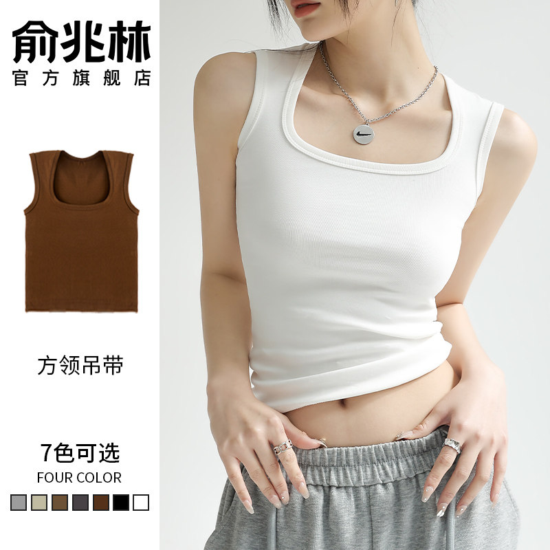 白色工字吊带背心女2026新款内搭夏季外穿带胸垫绝美无袖打底上衣