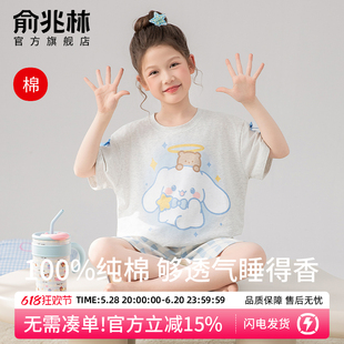 纯棉儿童睡衣短袖短裤2025新款女童夏季薄款卡通青少年家居服套装