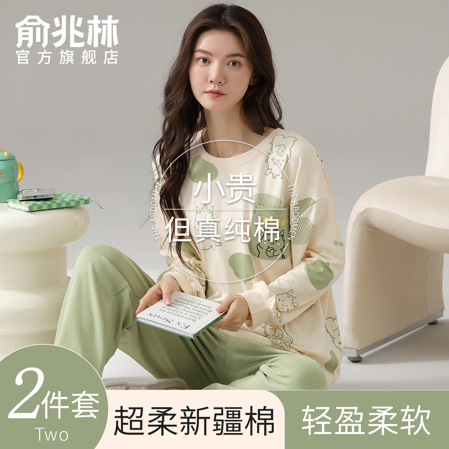 纯棉睡衣女款春秋2026新款女士100全棉长袖长裤家居服套装可外