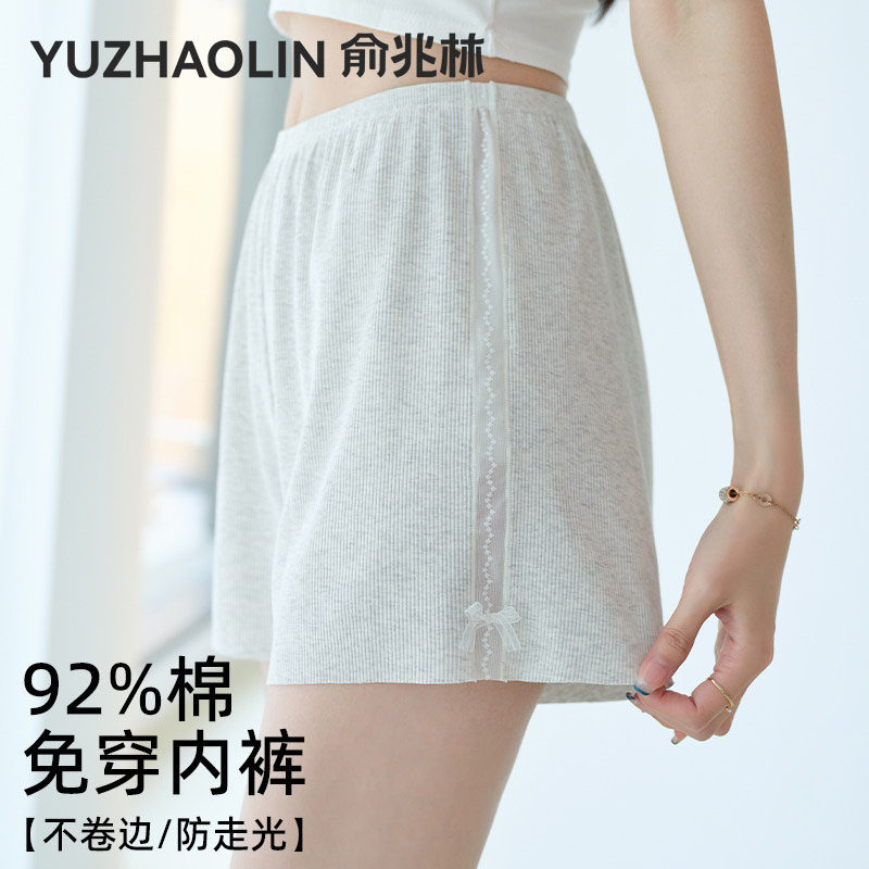加档安全裤女二合一宽松防走光不卷边夏免穿内裤三分保险打底短裤