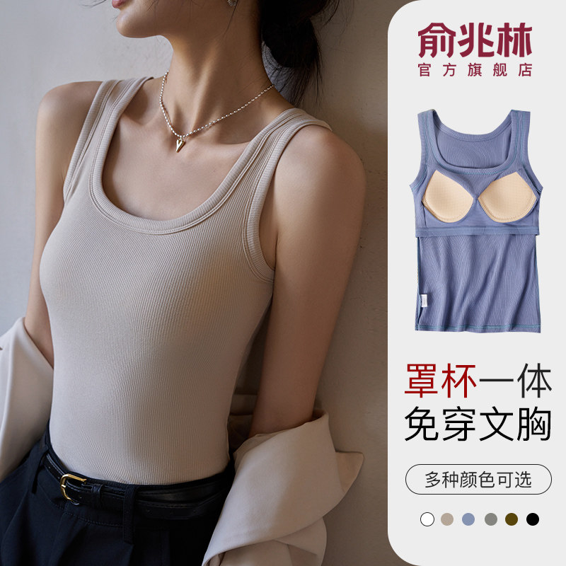 针织吊带背心女内搭2026新款春夏季带胸垫外穿工字宽肩带无袖上衣