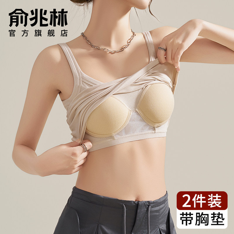 纯色吊带背心女内搭2026新款春夏季外穿带胸垫遮副乳无袖打底上衣