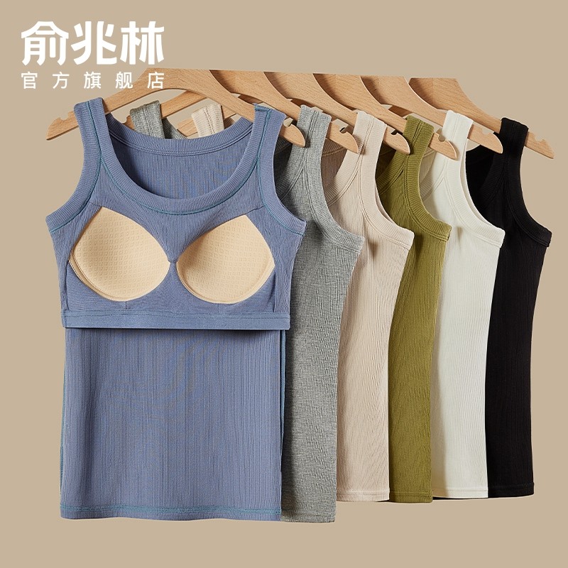 针织吊带背心女内搭2026新款春夏季带胸垫外穿遮副乳无袖打底上衣