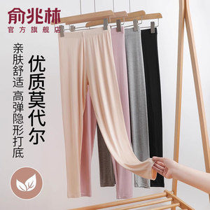 肉色秋裤女款内穿肤色线裤春秋季