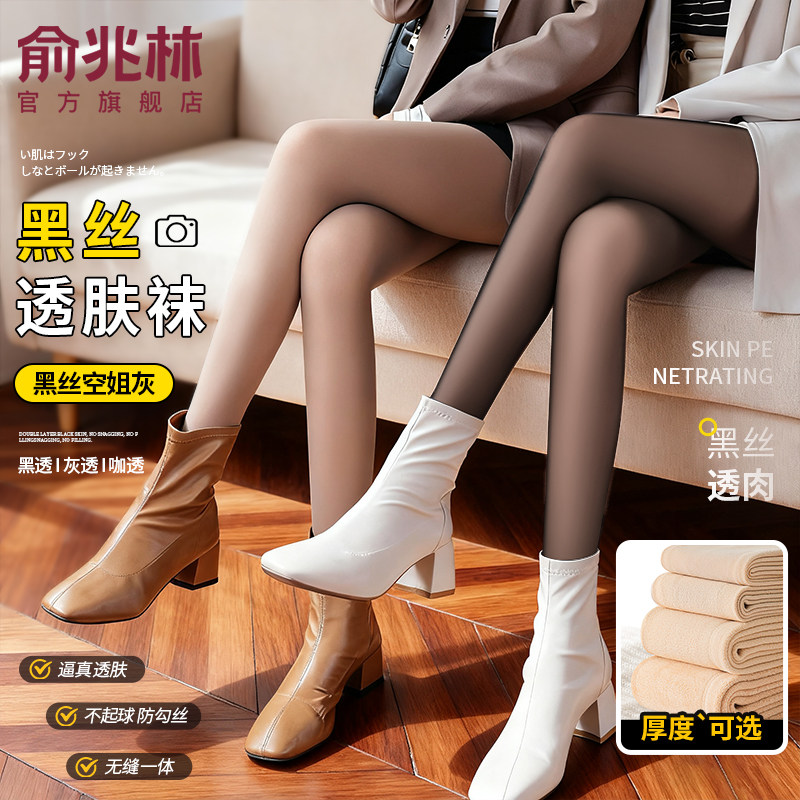 黑透肤丝袜女光腿神器保暖加绒黑丝加厚空姐灰假透肉秋冬季打底裤