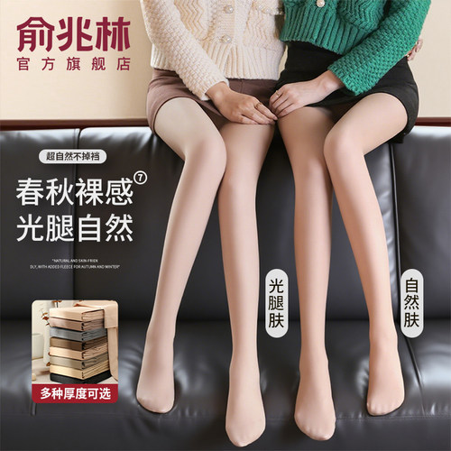 丝袜女春秋加绒加厚秋冬光腿神器