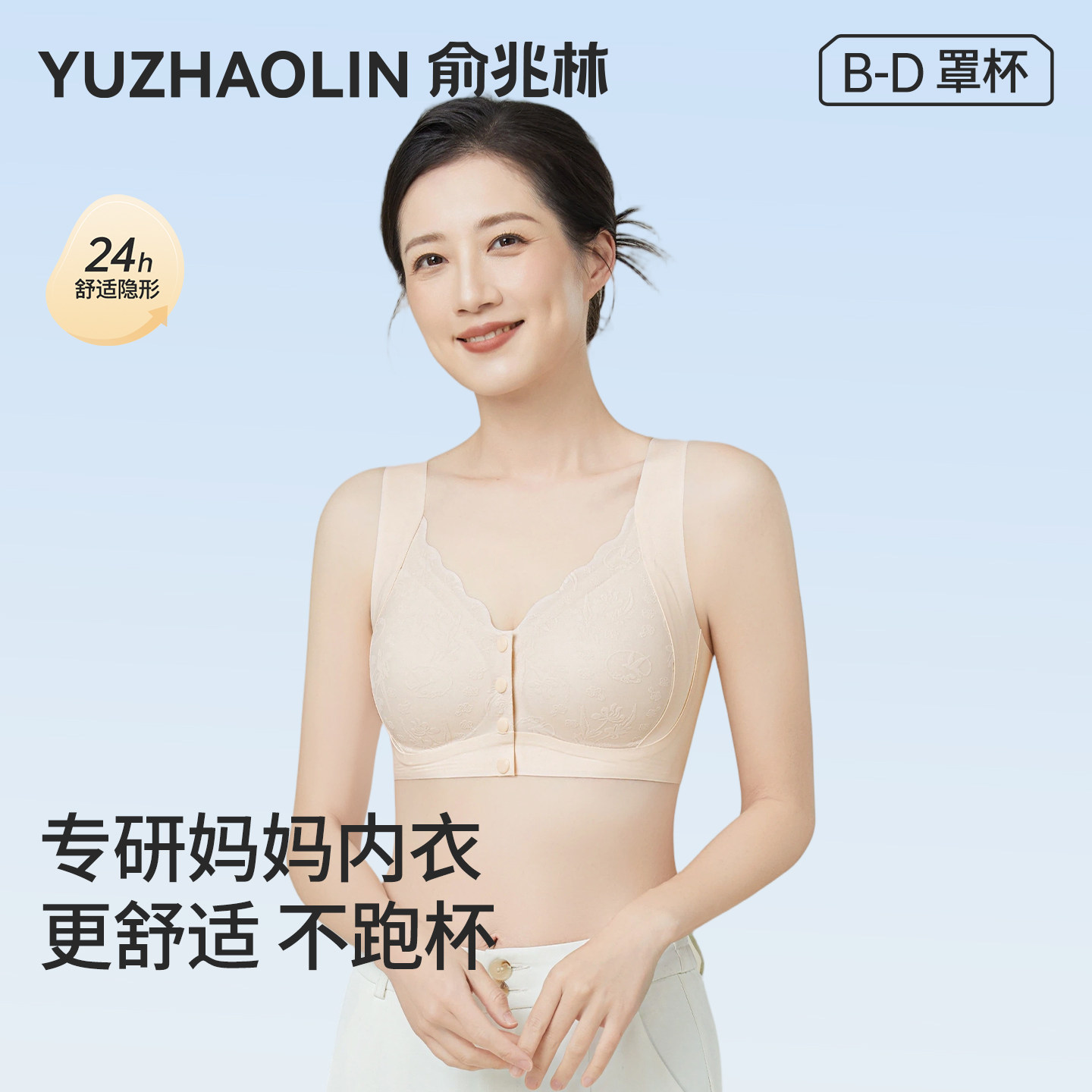 中老年便捷前开扣内衣2026新款图片
