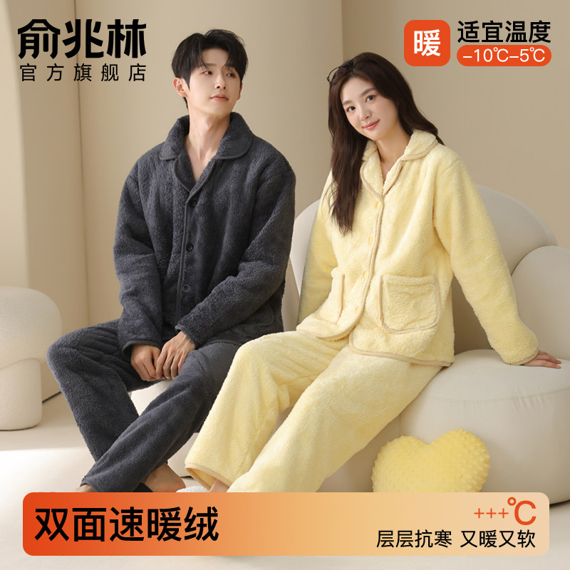 珊瑚绒情侣睡衣冬季2025新款加绒加厚女秋冬法兰绒男士家居服套装