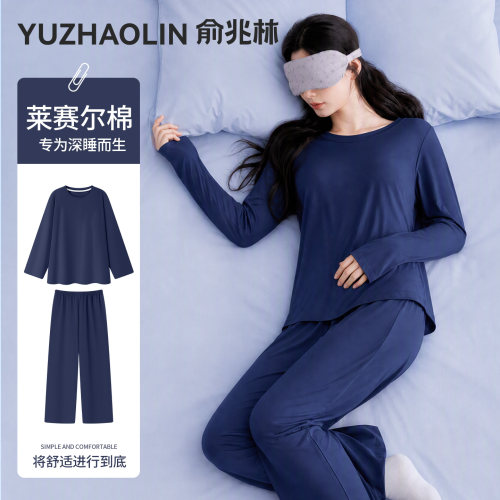 莱赛尔女睡衣套装带胸垫家居服