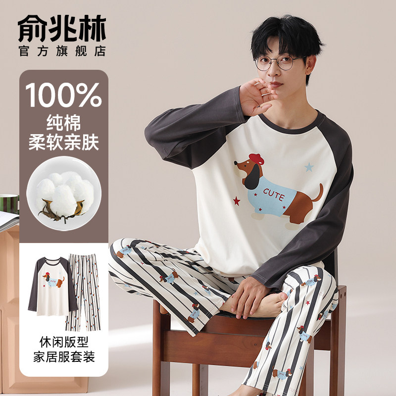 纯棉卡通睡衣男春秋款长袖2025新款全棉男士秋季家居服套装可外穿